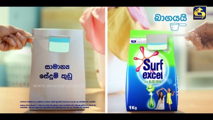 Nadagamkarayo - Episode 309 | Sinhala Teledrama