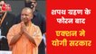 CM chairs first meeting of Yogi cabinet 2.0