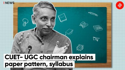 CUET- UGC chairman explains paper pattern, syllabus