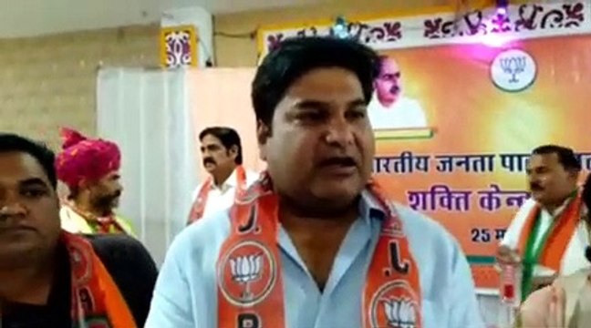 BHARATPUR PATRIKA