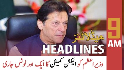 ARY News | Prime Time Headlines | 9 AM | 26th March 2022