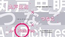 オリジナルTVアニメーション「Engage Kiss」2022年7月放送決定