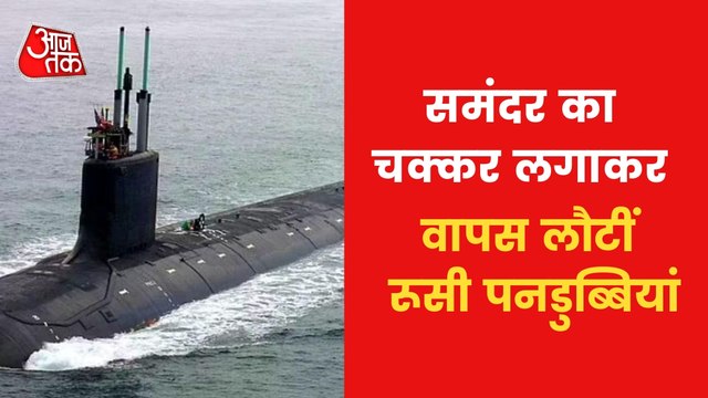 Putin launched nuclear submarines, each one has 16 missiles