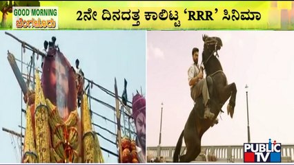 RRR Box Office Collection Day 1: Jr NTR, Ram Charan Film Starts Roaring, Gets A Thunderous Response