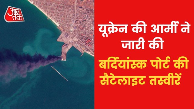 Ukraine claims to destroy Russian ship Saratov in Berdyansk!