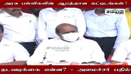 கோரிப்பாளையத்தில்  மேம்பாலம்; அமைச்சர் பதிலால் மக்கள் ஹேப்பி!