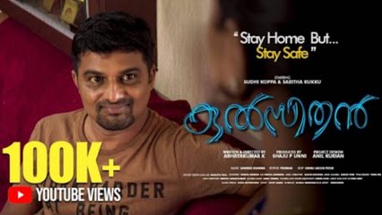 Kulsithan Malayalam Short Film 🎬 | A Captivating Story