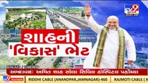 Union HM Amit Shah to lay foundation stone of various development works in Sola Civil Hospital