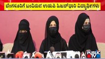 Udupi's Hijab-clad Students Arrive In Bengaluru To Protest Against Hijab Verdict
