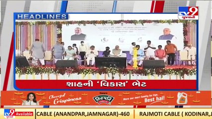 Tv9 Headlines @ 12 PM _26-03-2022 _TV9GujaratiNews