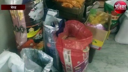 गरीबों का आटा और चावल भी महंगा, इन चीजों के भी बढ़े दाम