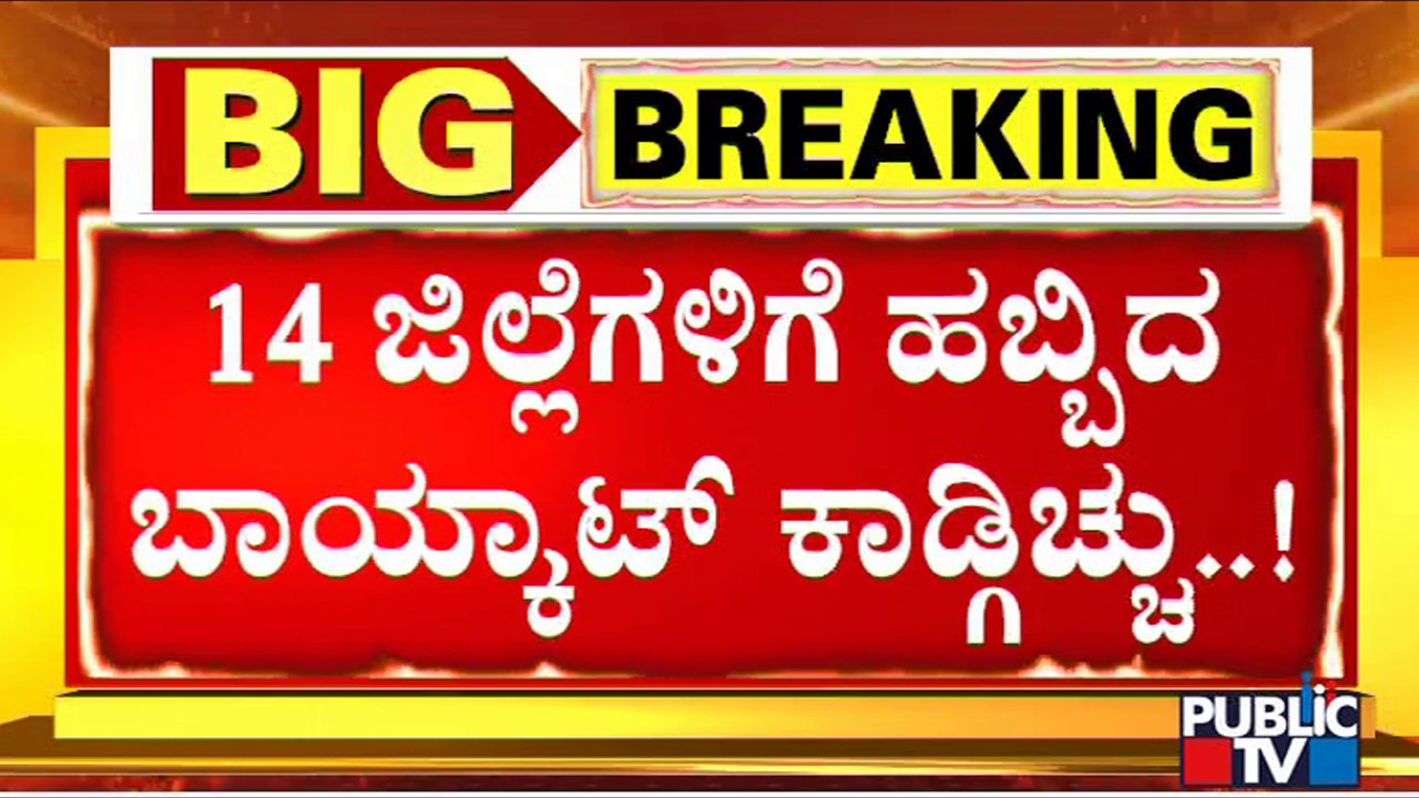 Economic Boycott Of Muslims From Karnataka Temple Fairs Extends To 14 Districts