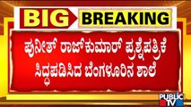 New Cambridge School In Vijayanagar Prepares Question Paper On Dr. Puneeth Rajkumar