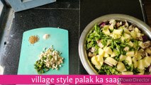 How to make pure village style aloo palak baingan ki sabji