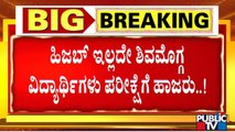 Shivamogga Muslim Students Decide To Appear For SSLC Exam Without Wearing Hijab