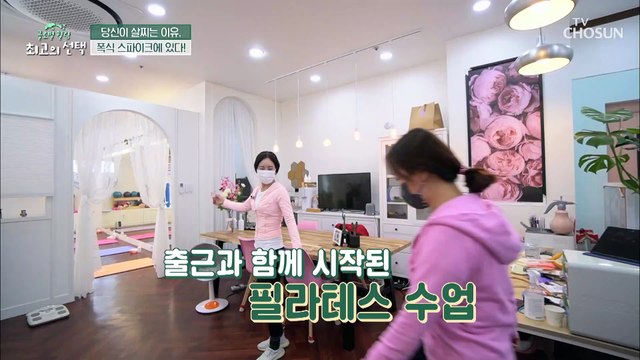 뱃살 쏙 빼는 초간단 필라테스 운동 방법✌ TV CHOSUN 20220326 방송