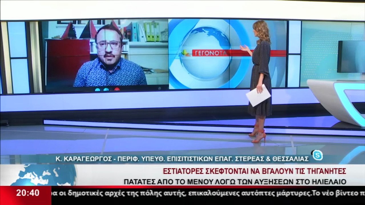 Ο Πρόεδρος των καταστημάτων εστίασης Λαμίας, Κ....