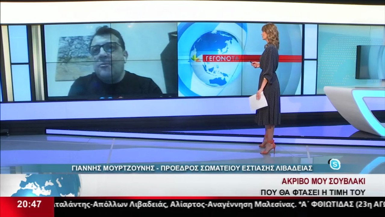 Ο πρόεδρος του σωματείου εστίασης Λιβαδειάς, Γ....