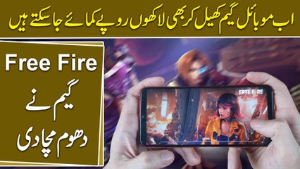 Ab Mobile Game khel kar b lakho ropay kamaye ja saktay hain, Free Fire Game ne dhoom macha di