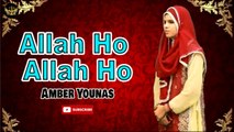 Allah Ho Allah Ho | Hamd | Amber Younas | HD Video