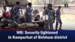 Security tightened in Rampurhat of Birbhum district in West Bengal