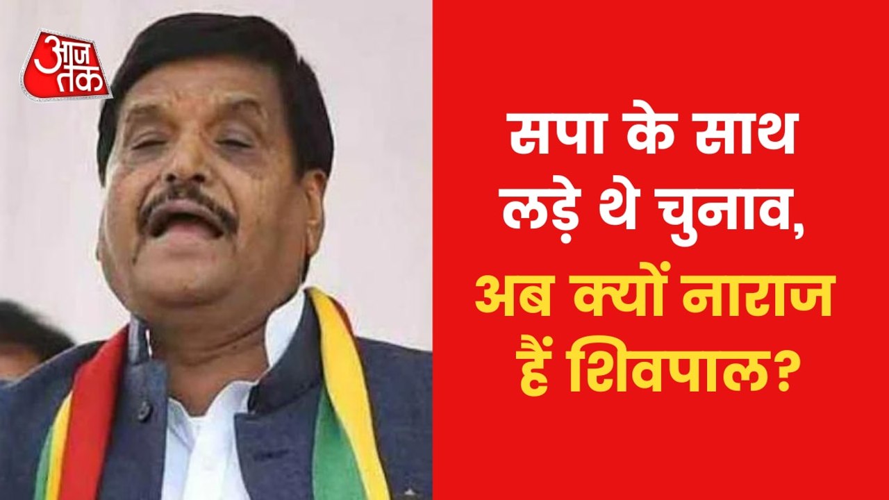 Family tension resumes, Shivpal Yadav angry with Akhilesh