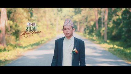 आङा मामा(मेरी आमा) Chamling Rai Song - Official M/V | Rakesh Rai | New Kirati Song 2022