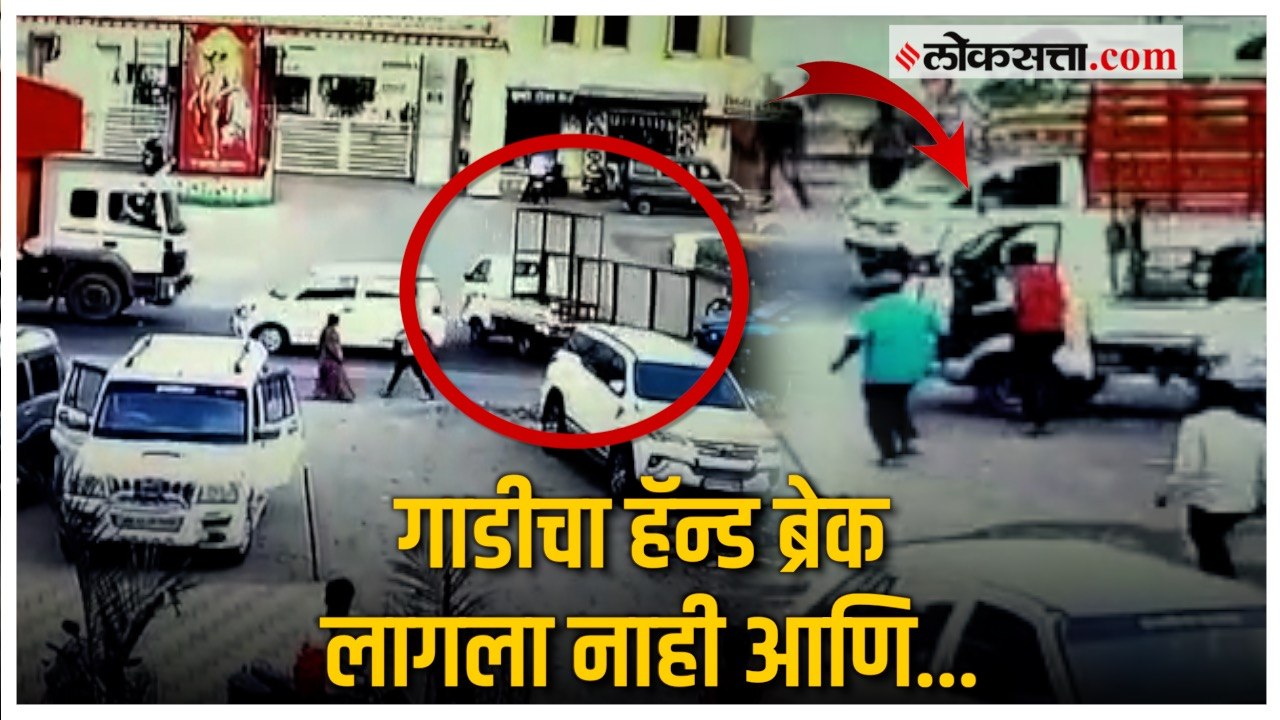 CCTV : महामार्गावर मोठा अपघात टळला
