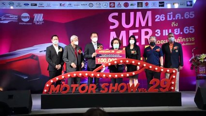 คึกคัก งานมหกรรมยานยนต์   มอเตอร์โชว์โคราช ครั้งที่ 29 THE NORTHEAST INTERNATIONAL MOTOR SHOW 2022 ชาวโคราชตื่นตัวรับกระแสรถยนต์ไฟฟ้า 100 %