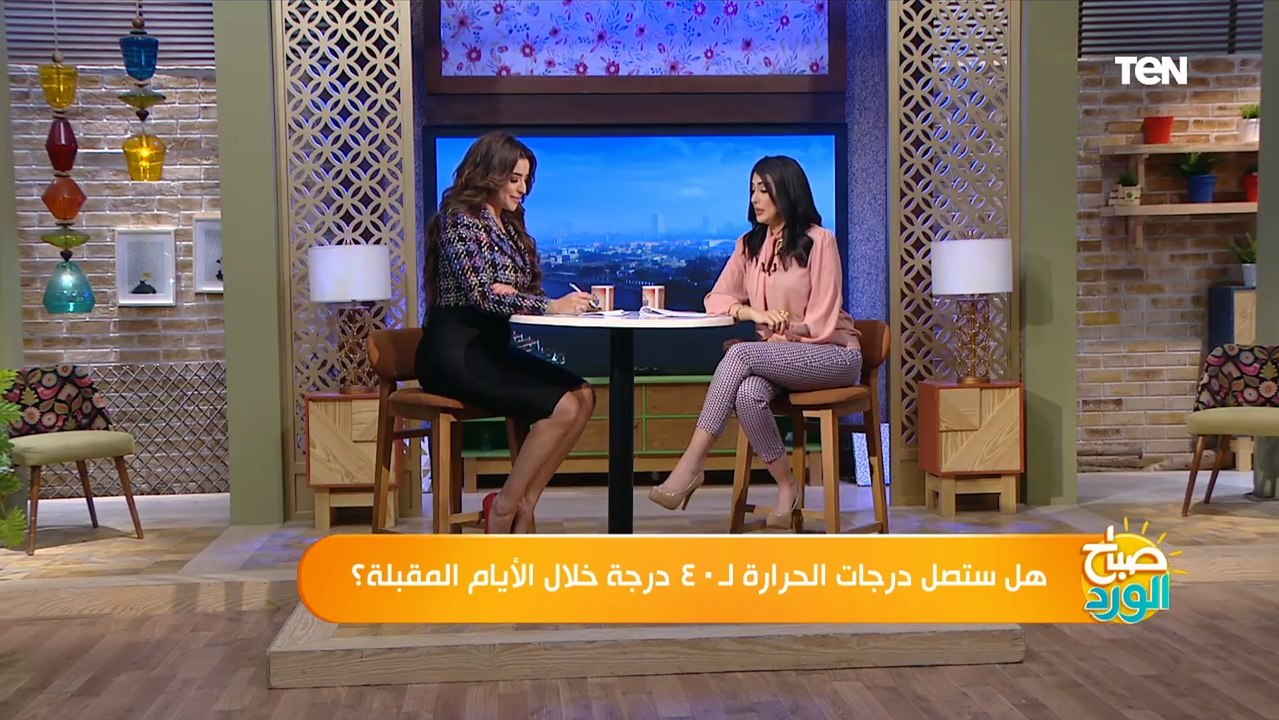 هيئة الأرصاد الجوية: الموجة الباردة انتهت أمس.. وموجة حارة هذا الأسبوع