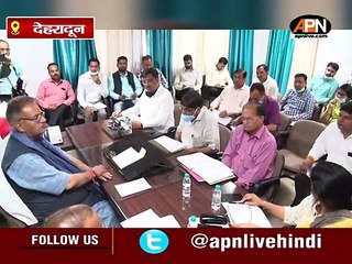 गणेश जोशी ने अधिकारियों के साथ की बैठक