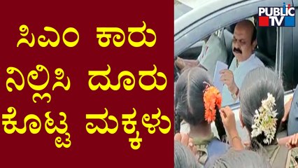 Students Stop CM Basavaraj Bommai and Request For Bus Facility | Haveri