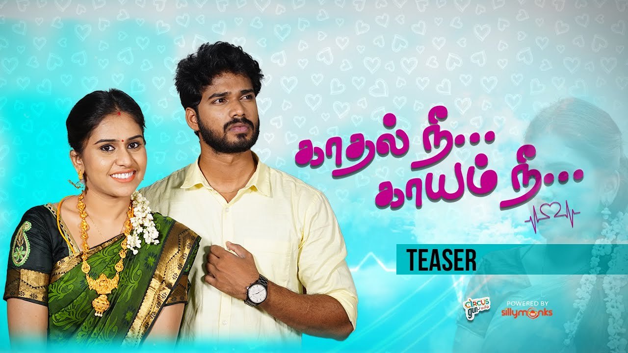 Kadhal Nee!! Kaayam Nee!! Teaser | New Romantic Love Series | CircusGun Tamil