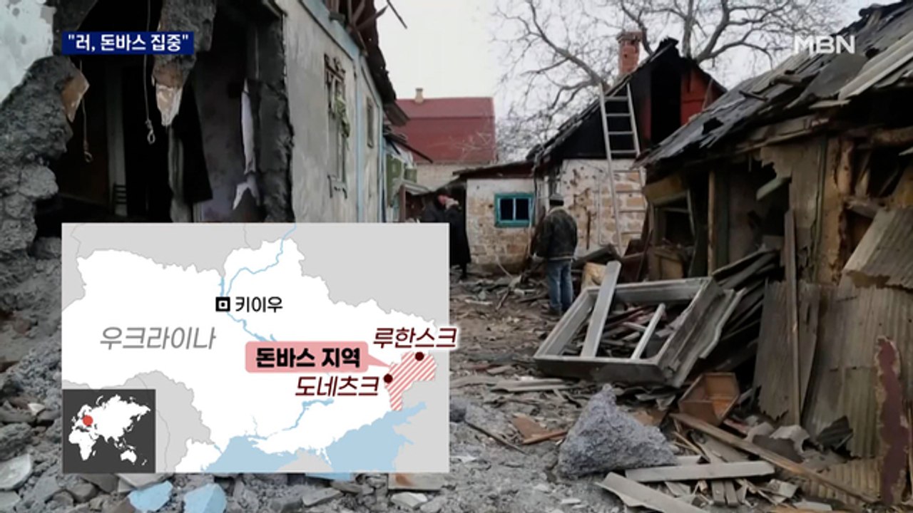 러시아군, 키이우 진격 중단한 듯…"돈바스에 집중"