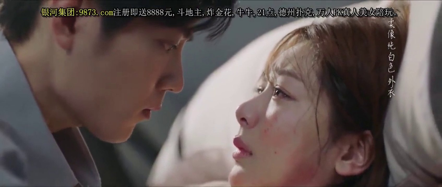The Oath of Love (2022) Episode 19 English sub