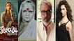 Deepika Padukone नहीं थीं Gangubai Kathiawadi के लिए  परफेक्ट, Bhansali ने बताई वजह | FilmiBeat