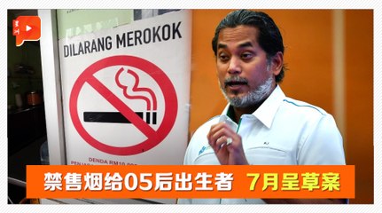 7月免费体检运动 150万大马人可受惠