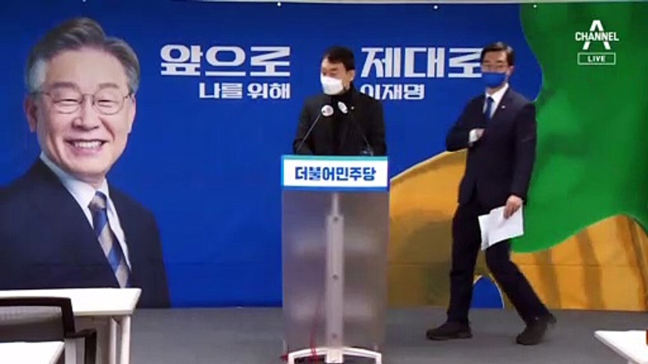 민주당, ‘尹 본·부·장 특검법’ 발의…文임기 내 임명 추진