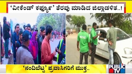 Thousands Of People Visit Nandi Hills Today As The District Administration Lifts Weekend Curfew
