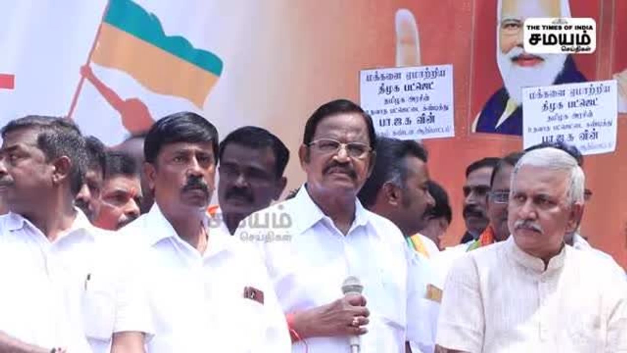 "இந்த அசிங்கம் தேவையா" பாஜக ஆர்ப்பாட்ட மேடையில் வி பி துரைசாமிக்கு அவமானம்!