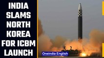 India deplores the launch of Intercontinental Ballistic Missile by North Korea | OneIndia News