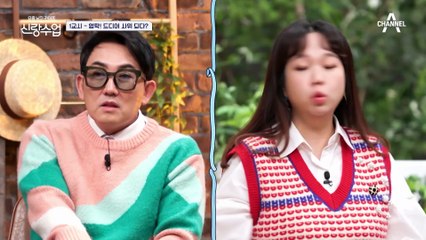 영탁 장모님이 팽현숙!?  팽현숙을 초빙한 영탁의 예비 장모님 데이트 수업!