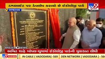 Ahmedabad_ Union HM Amit Shah inaugurates ecology park in Bopal-Ghuma_ TV9News