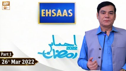 Ehsaas Telethone - Ramadan Appeal 2022 - 25th March 2022 - Part 1 - ARY Qtv