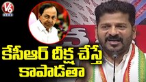 Revanth Reddy Assurance CM KCR To Protect From Police While Doing Dharna | V6 News