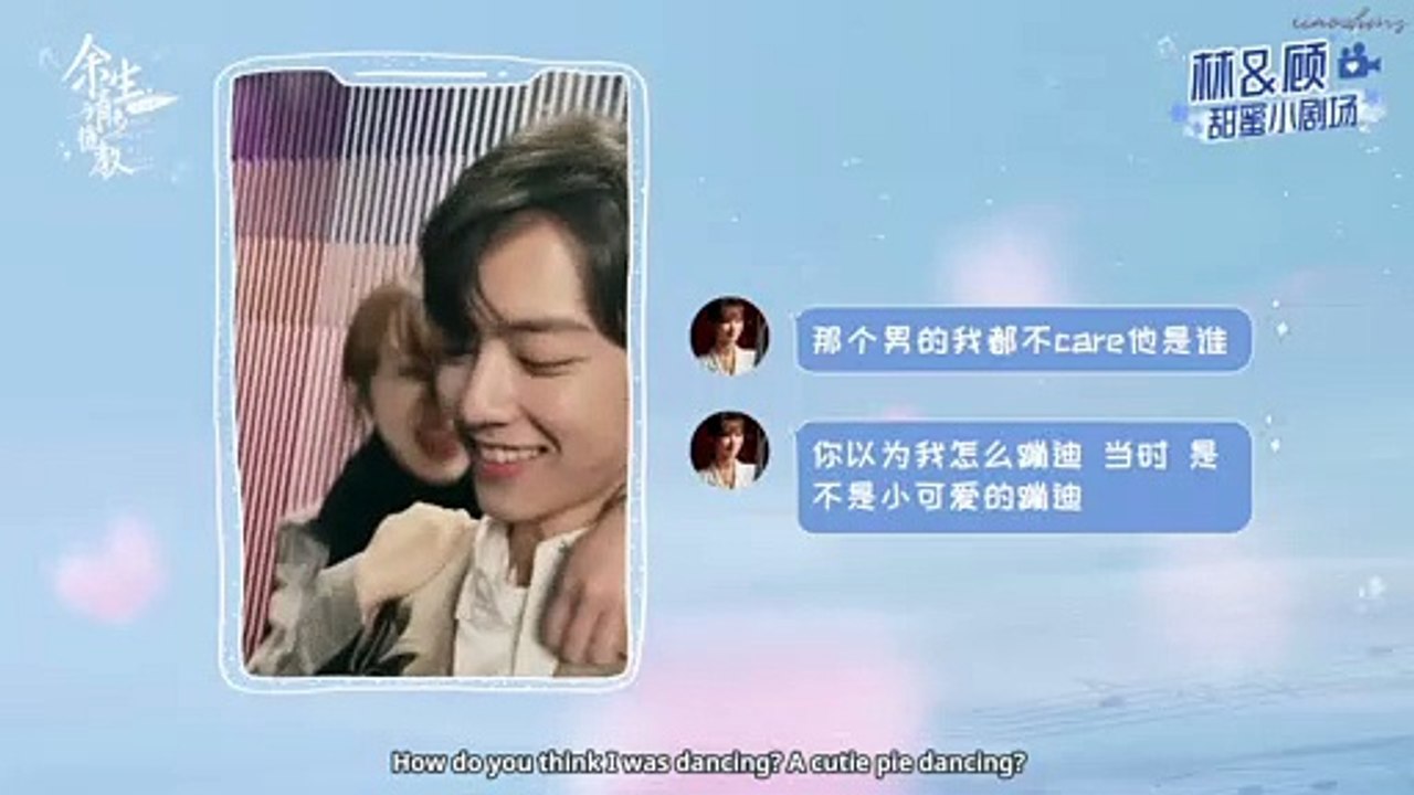 [Eng] The Oath Of Love Ep 21 Bonus Clip | 余生请多指教小剧场