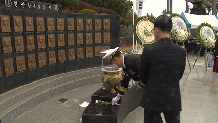 천안함 피격 12주기 추모식 열려..."46용사 고귀한 희생에 경의" / YTN