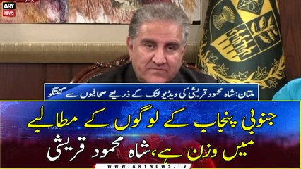 Télécharger la video: Multan: Shah Mehmood Qureshi talks to journalists through video link