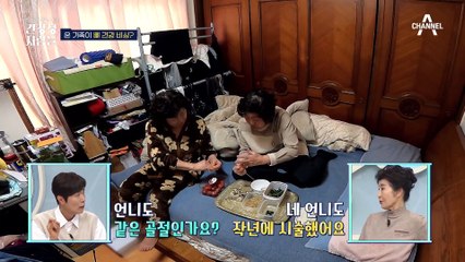 ※비상※ 유전 확률이 10배 높은 '골다공증', 온 가족이 위험하다?!