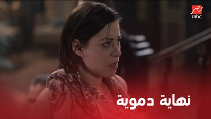 نيران صديقة | الحلقة 30 | كدبة أخيرة عشان تقفل السلسلة .. والتضحية بالارواح أسهل ما يمكن